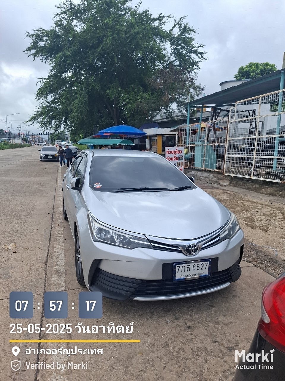 รถไพรเวทอรัญประเทศ