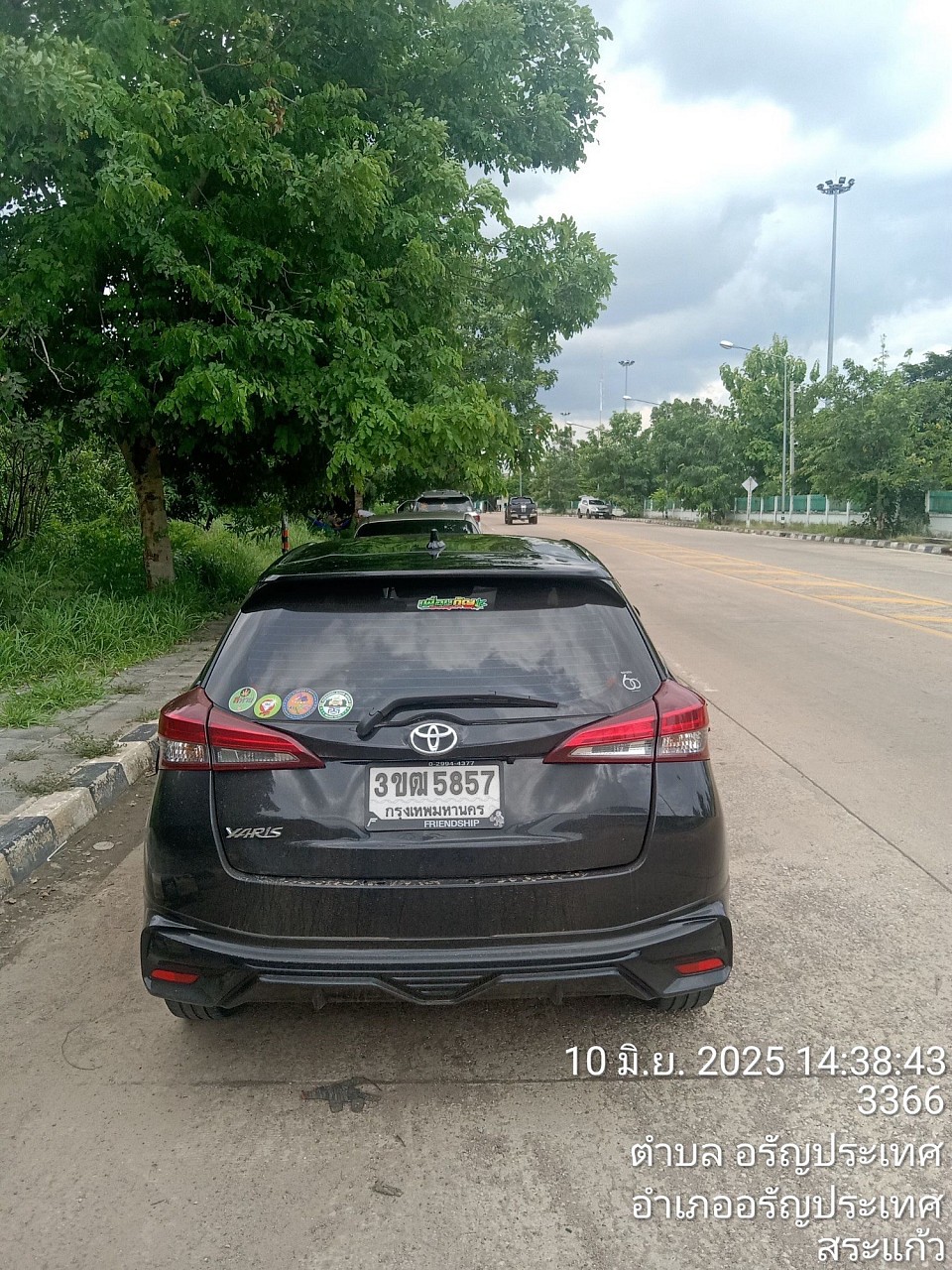 บริการรถอรัญประเทศ