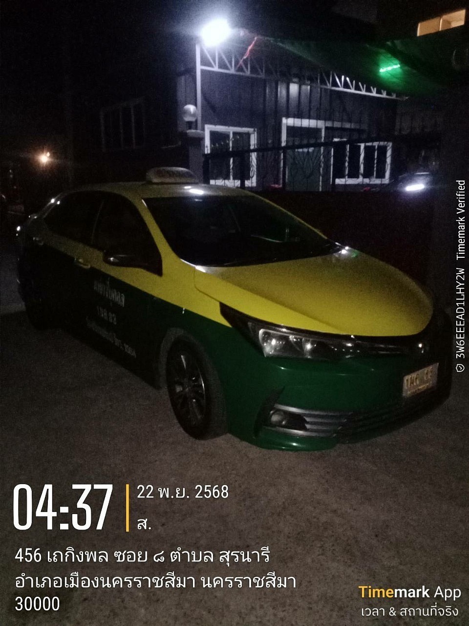 เรียกแท็กซี่โคราช