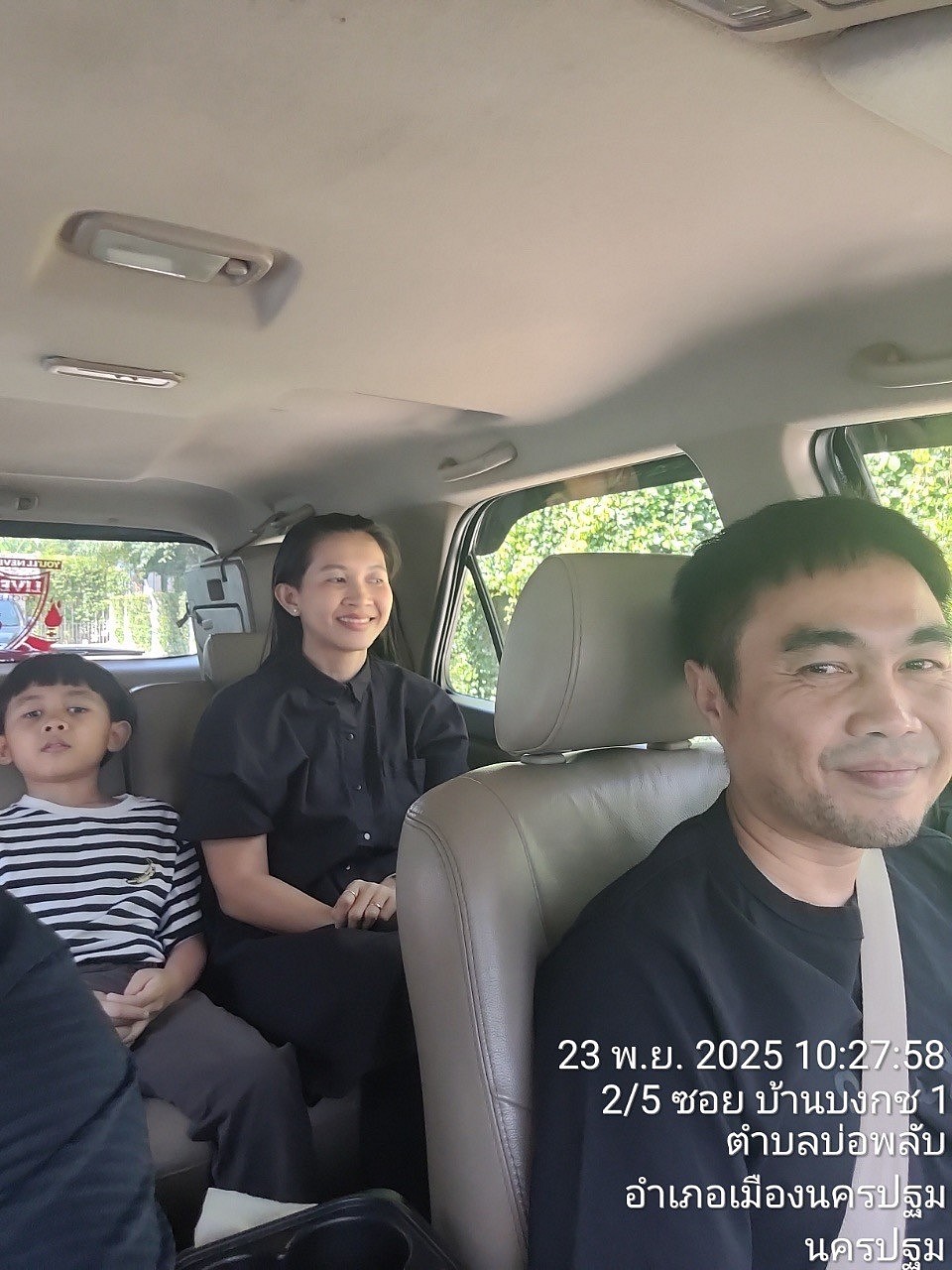 มีรถคันใหญ่