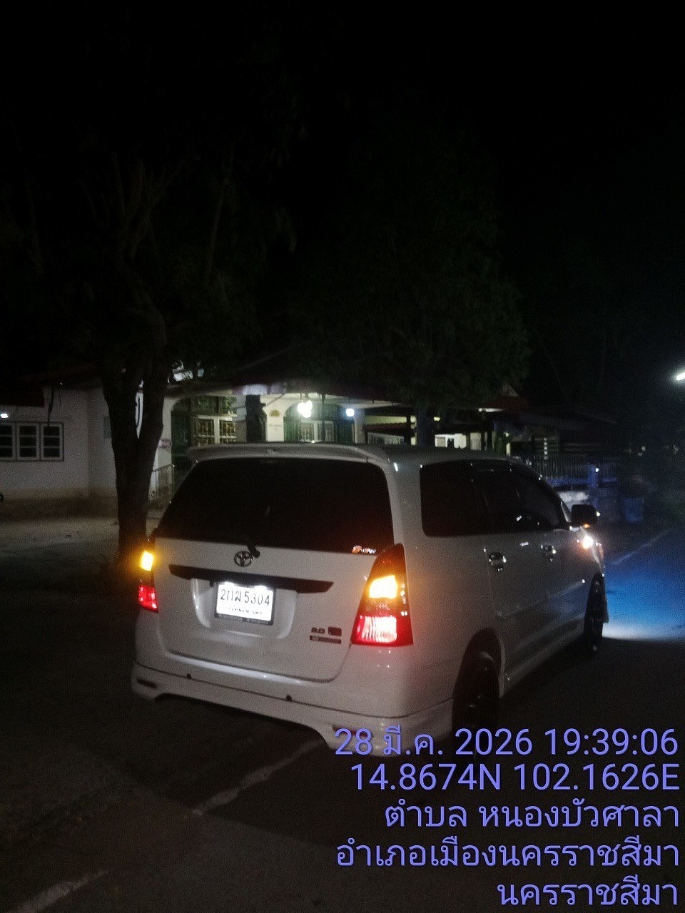 รถคันใหญ่โคราช